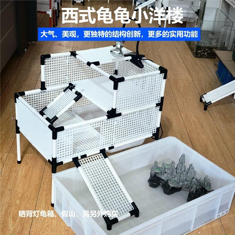 乌龟乐园龟平晒台休息台乌龟爬强陆龟水龟水陆两用龟缸乌龟饲养箱