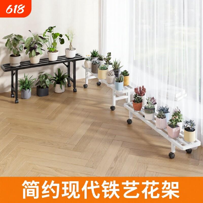 花架置物架阳台花架子客厅落地式花盆放置架可移动多层植物架铁艺图片