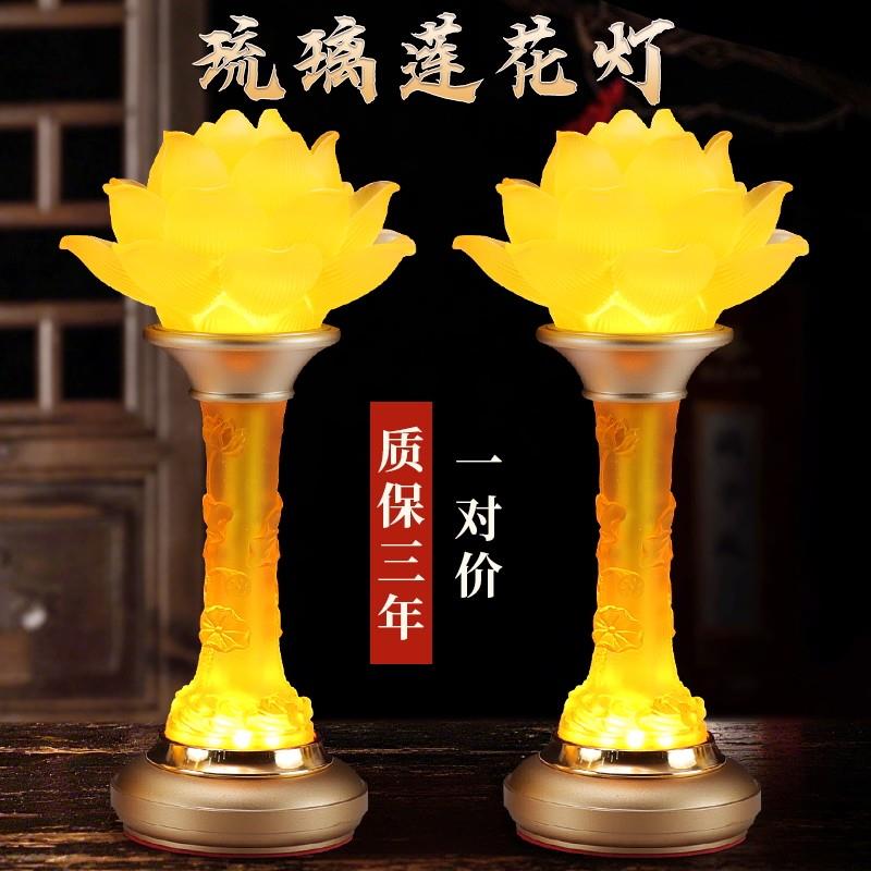新款佛前莲花灯长明供灯莲花灯供佛一对插电LED佛灯佛前供灯家用