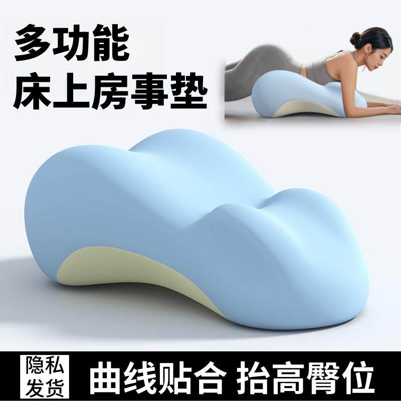 床上趴睡枕趴床玩手机多功能夫妻房事枕俯卧位趴枕头助孕枕垫臀枕