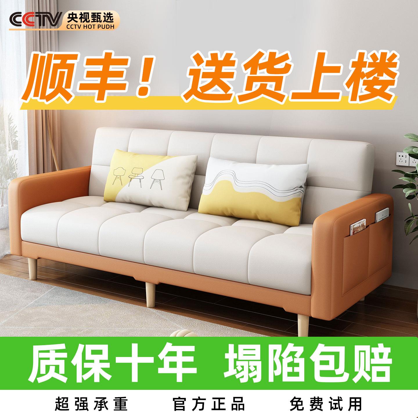 沙发床折叠两用小户型可折叠沙发公主房间小沙发可躺可睡2026新款