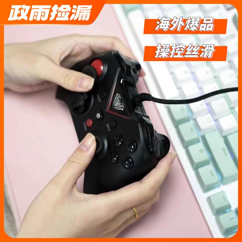 狼蛛G1000游戏手柄switch手柄有线手柄pc电脑版游戏手柄