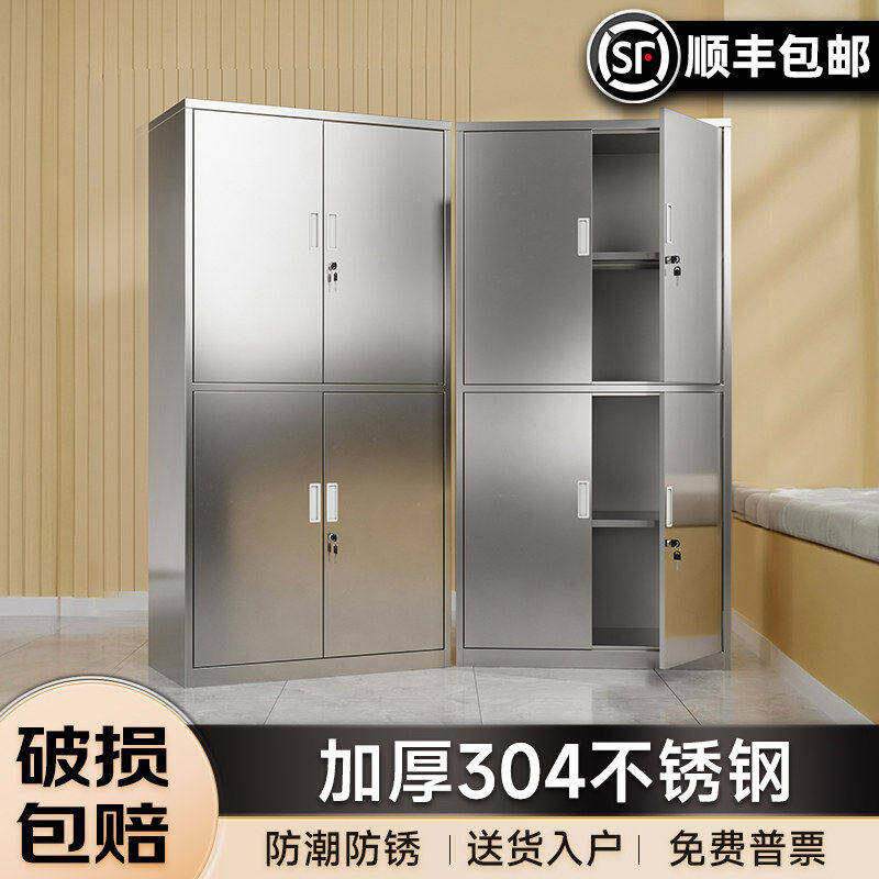 304不锈钢柜子收纳柜办公室资料储存柜档案双门置物文件柜衣柜