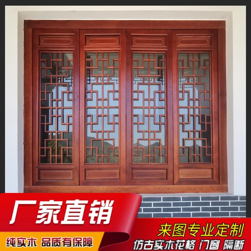 实木花格隔断屏风镂空中式背景墙玄关吊顶东阳木雕仿古门窗木格栅