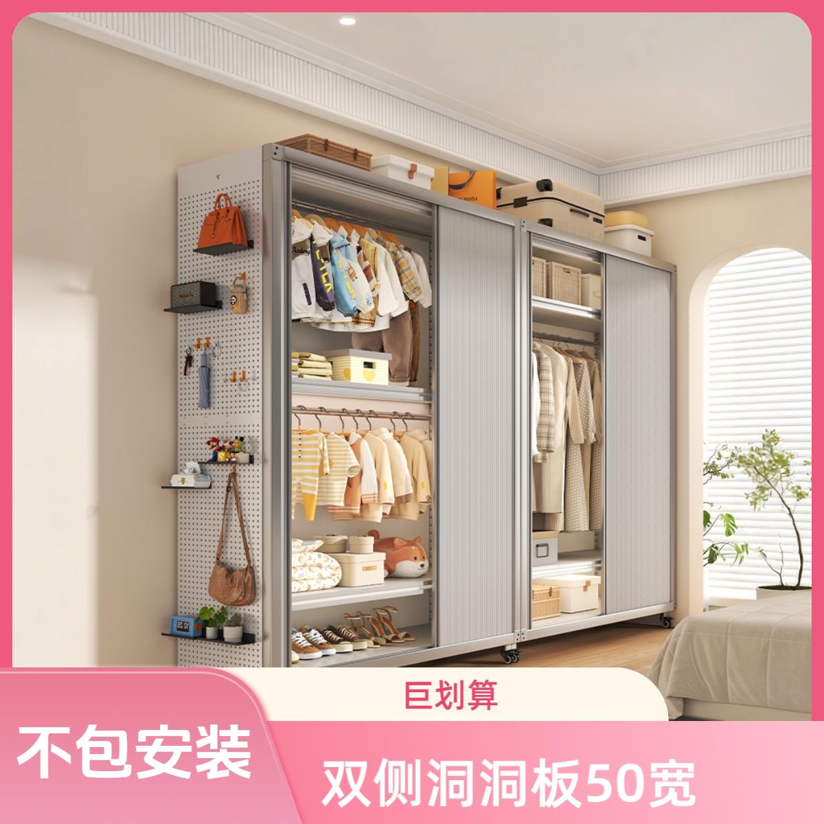 金属衣柜家用卧室出租房用双侧碳钢板柜子简易推拉门新型钢制衣柜