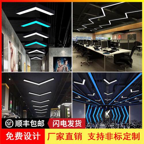led v形箭头造型灯创意异形台球厅KTV走廊过道健身房网咖工业吊灯