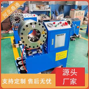 液压油管扣压机全自动钢管缩管机缩口机自动压管机高压胶管锁管机