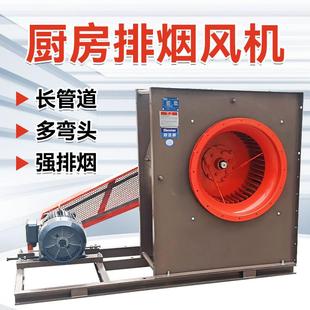 酒店后廚學校食堂使用多翼式 高壓離心風機 48廚房排煙風機