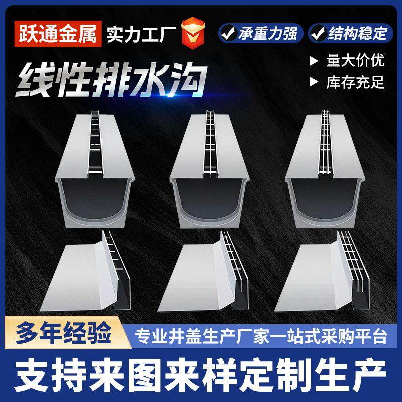 304不锈钢沟盖板厂家供应弧形201缝隙式排水沟盖板线性排水沟,基础建材,井盖,淘宝优惠券,粉丝福利购,淘宝优惠卷