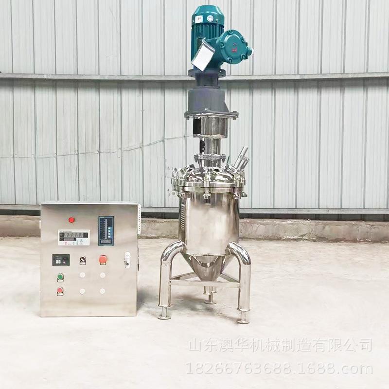 5L防爆不锈钢丙烯酸聚合电加热反应釜PUR纺织胶封边