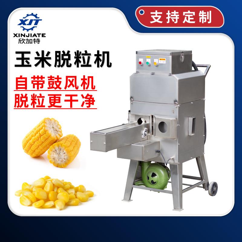厂家现货自动输送新型大型多功能米脱粒机一次成型玉米粒杆分离