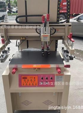 5070气动丝印机电动自动丝印机垂直式吸气丝印机高精密平面丝印机