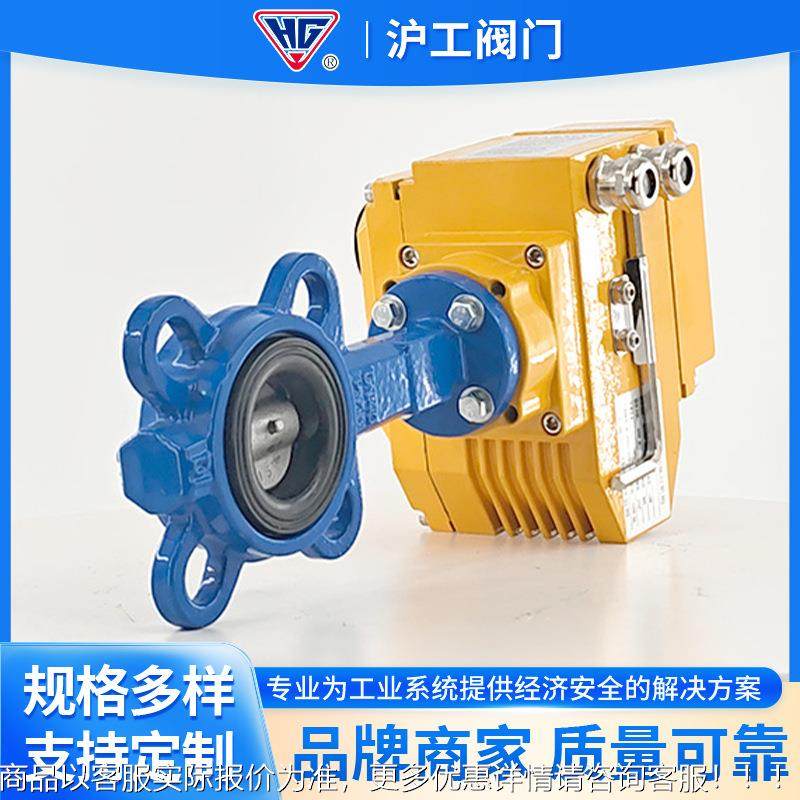 动对7夹蝶阀D91X-16Q/P 钢球662电墨铸铁不锈凸耳式蝶阀,五金/工具,蝶阀,淘宝优惠券,粉丝福利购,淘宝优惠卷