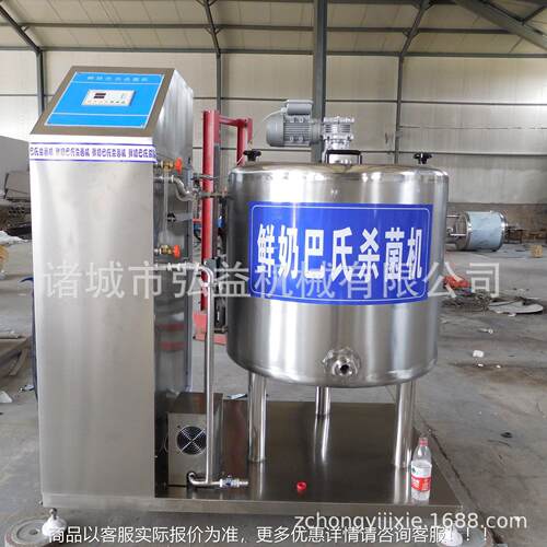 鲜奶吧机巴氏小 型鲜奶吧备 纯牛奶生产线 设SYY液态奶加工杀菌设