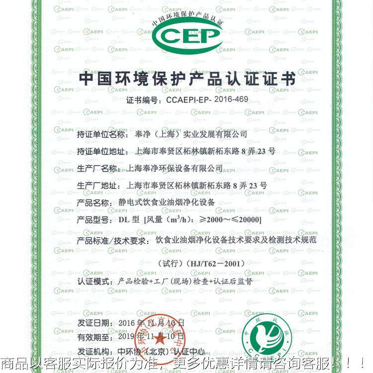 直工业油烟净化器 餐饮食品设热油处理烟净化备 低空排NDM节能,清洗/食品/商业设备,油烟净化器,淘宝优惠券,粉丝福利购,淘宝优惠卷