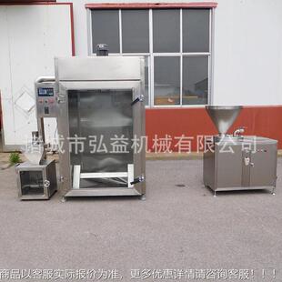 小型烟器熏炉腿 火蒸肠LBN烤肠熏蒸设备 腊肠烤鸭板鹅熟上色机厂