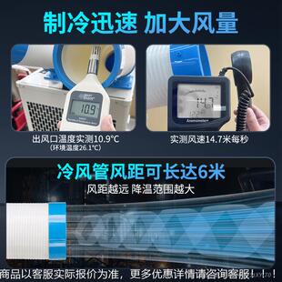 业冷气工机移动空调一体机省77643电用冷风机房商工厂房车制间降
