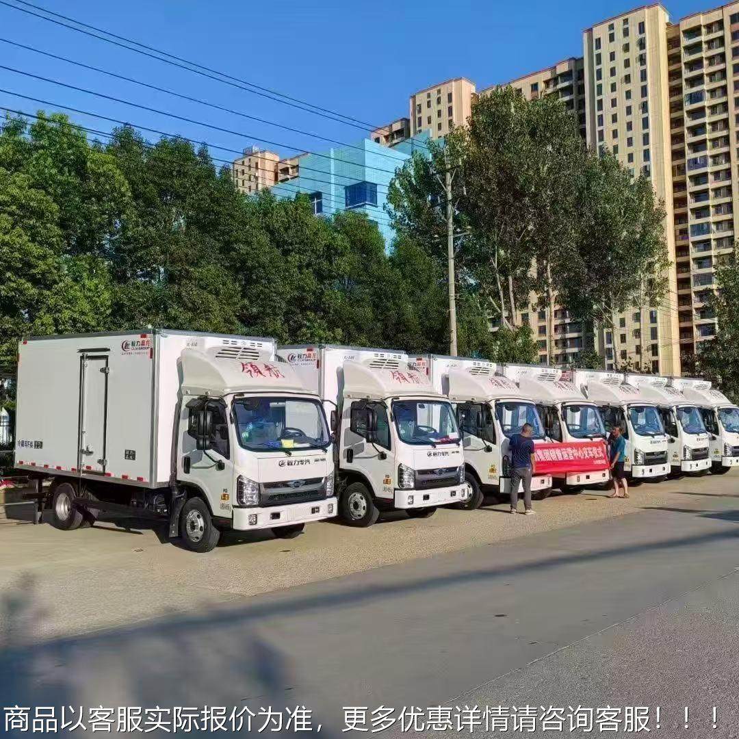 基围虾运输车 输带鱼厢运食车 VHM冷藏保温车 冻货果品蔬保鲜运输,汽车零部件/养护/美容/维保,车窗/玻璃安装更换工时,淘宝优惠券,粉丝福利购,淘宝优惠卷