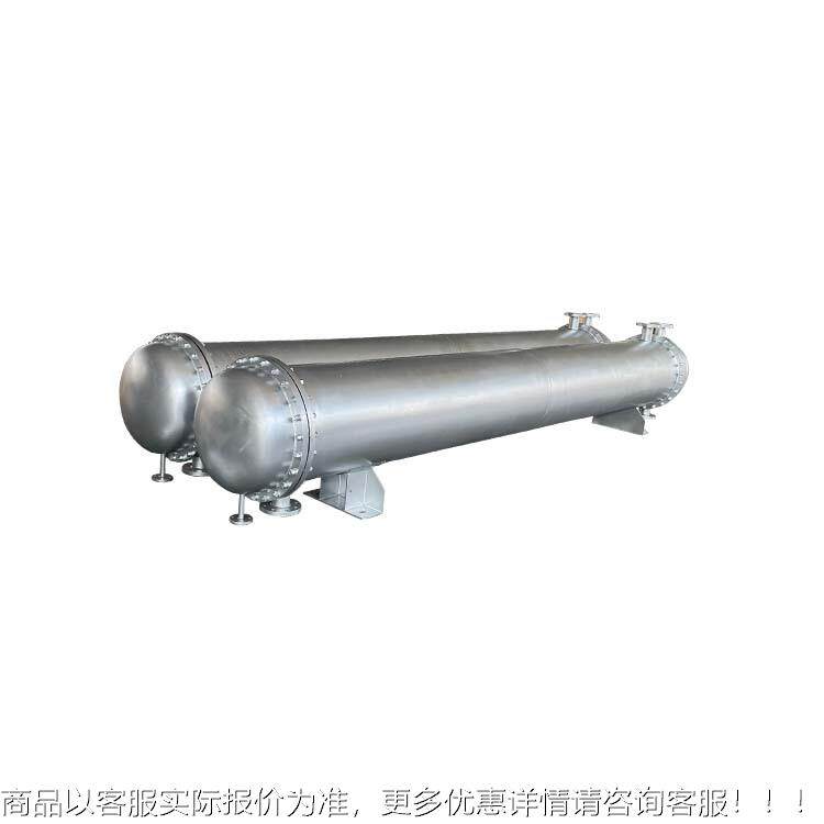 高高压管壳式换热器厂家钢不锈螺温旋缠绕式HT-9.101蒸汽冷凝器热