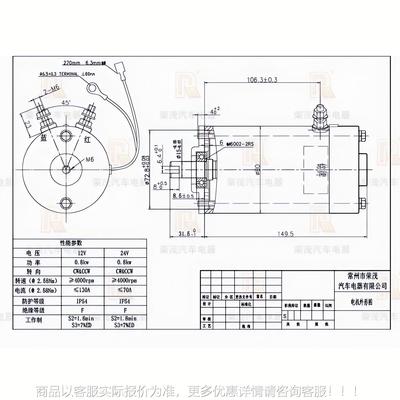 直流电机磁12带V永电机 键槽输出轴液压油电机 38泵00842转有刷电