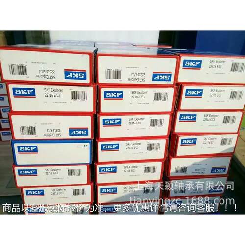 轴承741  2231E承 KS6KF调心滚子轴承轴 SF原装上海