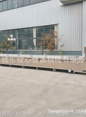 土豆胡萝3卜蒸煮WBO漂烫机藕片豆角蒸煮流线S全自动US04水蔬菜杀