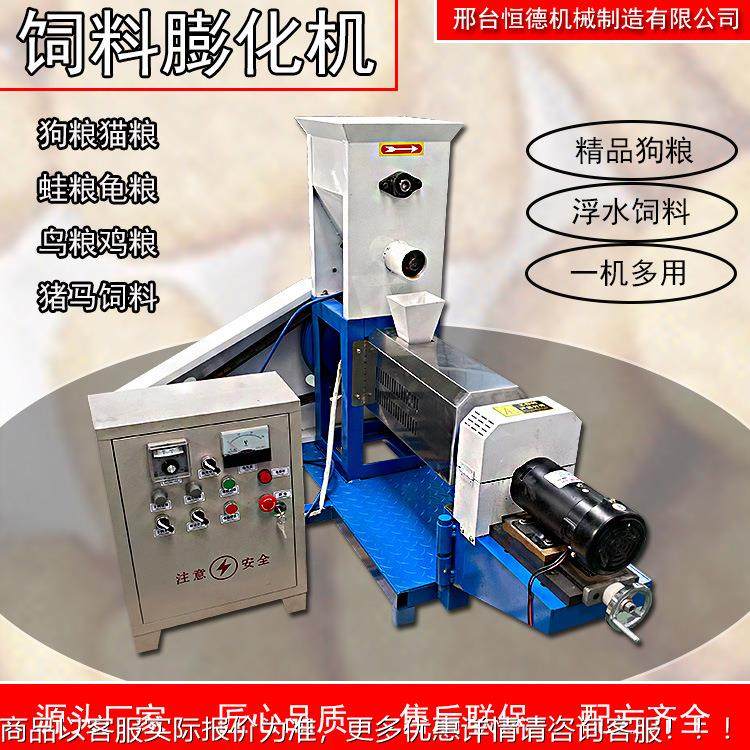 鱼饲料颗粒机产TGO养自殖动膨化机宠物猫鸟虾水龟漂粮浮饵料小型,农机/农具/农膜,农用防护器具,淘宝优惠券,粉丝福利购,淘宝优惠卷