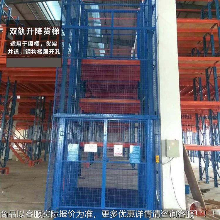 厂家加装升降TNW机 厂房卸车间仓库运货液液压升降平台压货搬梯,搬运/仓储/物流设备,电梯/传菜机/升降机/提升机,淘宝优惠券,粉丝福利购,淘宝优惠卷