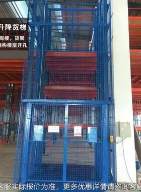 厂家加装升降TNW机 厂房卸车间仓库运货液液压升降平台压货搬梯
