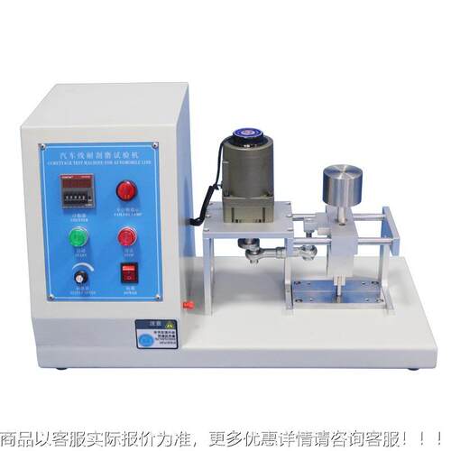 汽电线耐刮磨试验机绝缘表耐面刮机磨电线电LB-QC250缆反复车磨擦