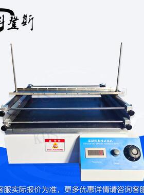 GB/T32095震.2 烹饪具不粘表面振耐磨性KTS-2303能测动试仪动耐磨