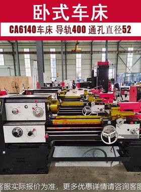 卧式6车床CA6140鞍车孔床C240车削旋转马面内DRQ螺纹车床机