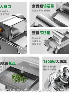 切机商用多功能全自ZNX土豆切丝丁机不锈钢食堂蔬菜菜动切切段机