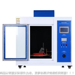 3054缘料阻材燃 绝固体YK 触屏摸灼热丝试验仪 智能灼热丝试验机