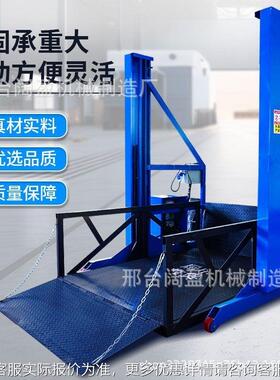 移动式装卸升平台电动液EMM压升降动机流式装降卸平台2吨3吨货装