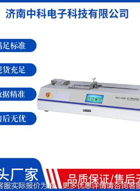 胶粘离带剥配强度检测设备 0BLDBLD-200N-20H电子剥离机 微型打印