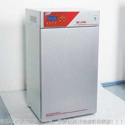 家供货BC-160厂(气套红bxp-s外)J 实验室二氧化碳细胞培织细菌组