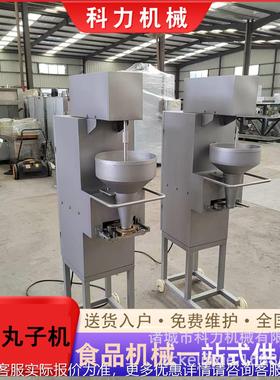 速食肉厂使用种规格高速丸子机 双鱼变频丸丸机器 打肉多丸VPL机