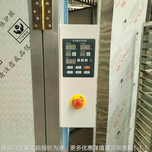 LB定制醒发箱3馒头单0门50*700醒发 箱大量6盘醒发箱