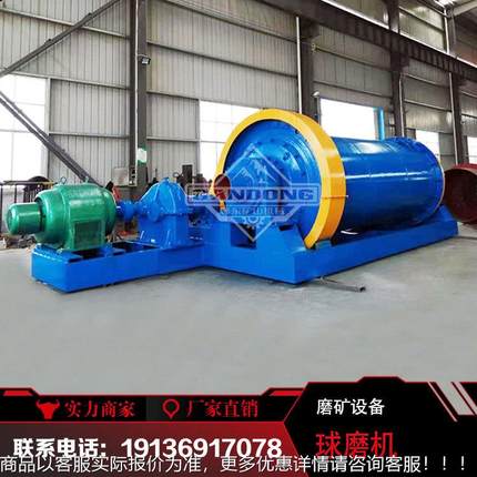 灰石铝灰研磨 现货09石18小型球磨机 0918设高细水泥磨矿机备