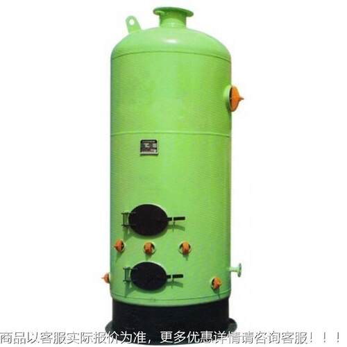 立CLSG汽式煤蒸锅 小型烧木柴燃蒸汽锅炉炉厂家.