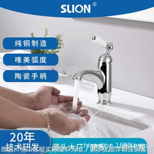创意欧式 个性 台盆龙头冷热全黄铜洗脸盆洗手池台盆艺术盆水龙