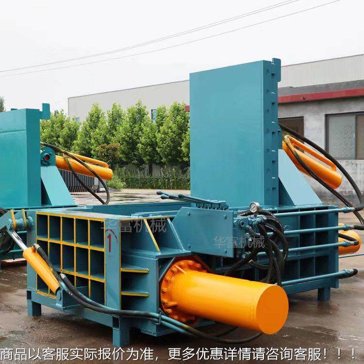 135全自动铁钢销金属压块机 废吨铜废铝金价属液压80t100t1屑打包,五金/工具,其他机械五金,淘宝优惠券,粉丝福利购,淘宝优惠卷