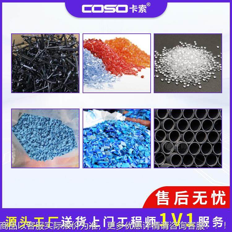 脂塑料AEC500C添仪加剂检金属探测仪生产厂家金属检测 金树机厂家,五金/工具,无线电波探测仪,淘宝优惠券,粉丝福利购,淘宝优惠卷