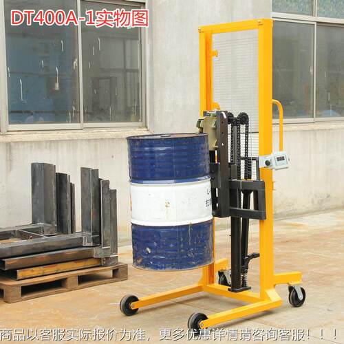 现货400k液g油桶搬运车DT40APF0C液压油罐升手推车压高脚式踏搬运