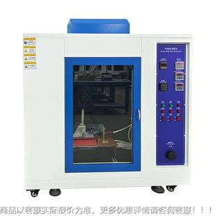 触摸屏SEMY 305灼热丝试试验仪电过子电器载阻燃测试仪水平性垂直