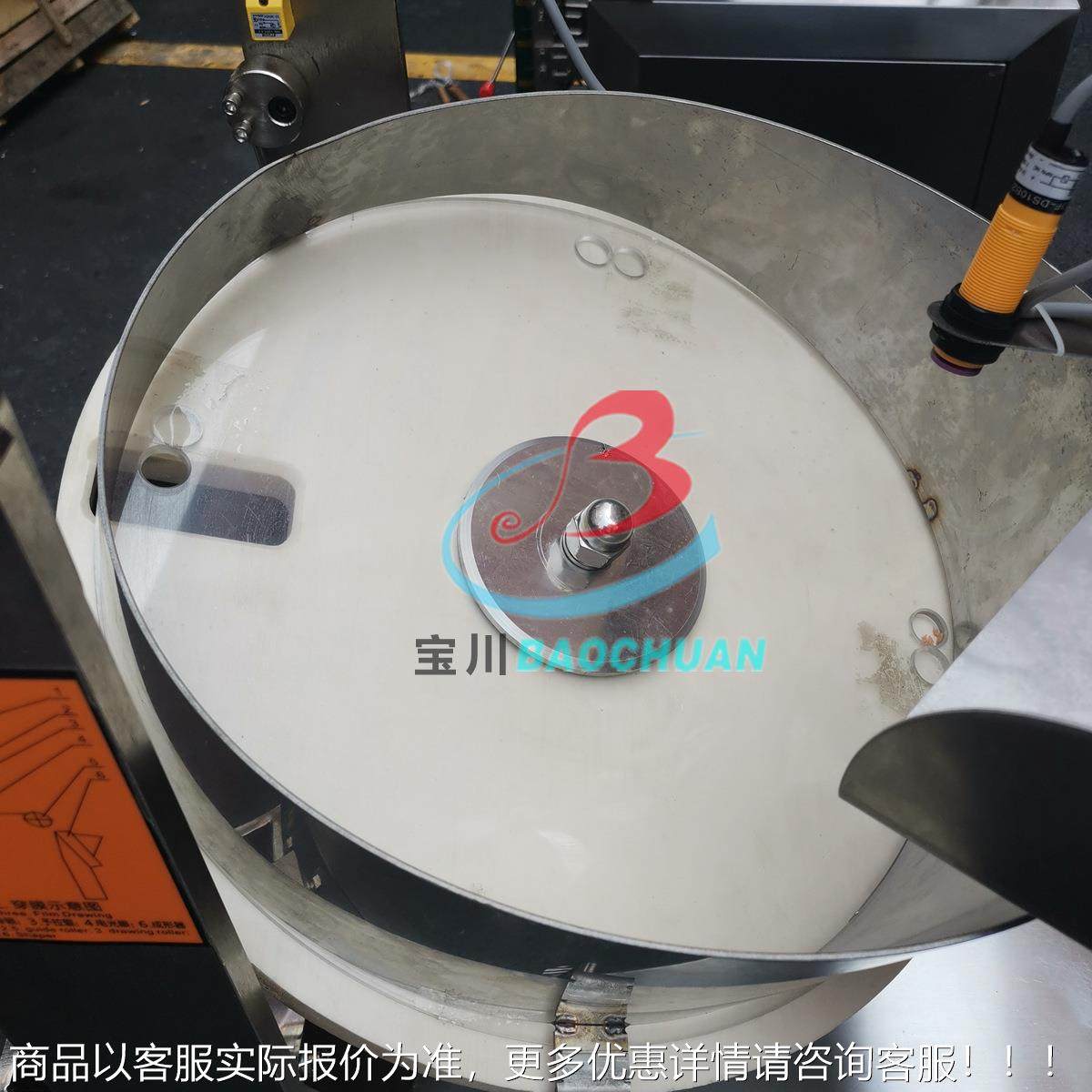 颗药片BC-10计数粒包装机 转盘数数包装 钙装片包装机 机胶囊包机,办公设备/耗材/相关服务,包装机,淘宝优惠券,粉丝福利购,淘宝优惠卷