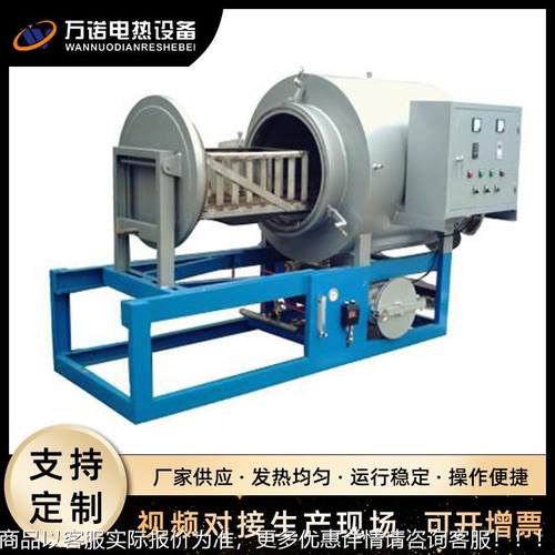 煅卧式真空清洗炉喷丝板清YCWNDR03炉  无纺布真空洗烧炉 模头卧