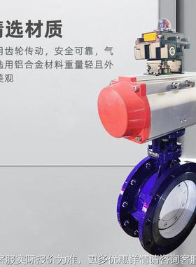 D64H-310C法兰式气动三偏心954大蝶阀厂家 不锈钢硬密封阀口径现