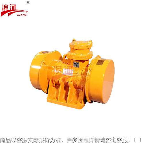 防-八极YBZD机20-8振动电煤矿物料处爆理易燃YBZD-20-环境作业振